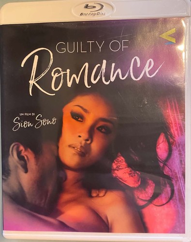 Guilty romance sion sono - guilty,